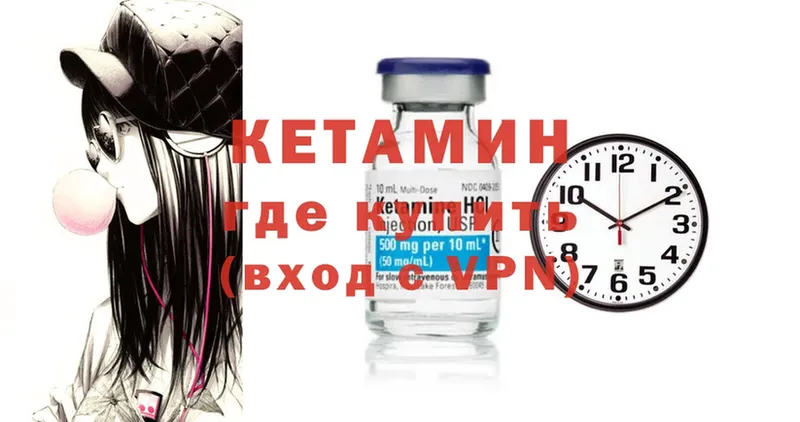 купить наркотик  Баймак  Кетамин ketamine 