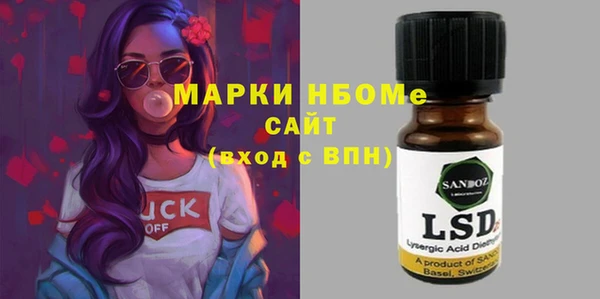 spice Бугульма